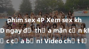 phim sex 4P Xem sex không che HD ngay để thỏa mãn cơn khát tình dục của bạn! Video chất lượng cao, cảnh quay rõ nét, sẽ khiến bạn không thể rời mắt! Hãy trải nghiệm ngay!